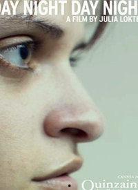 国产电影日日夜夜