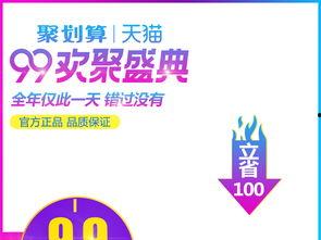 99全部精品