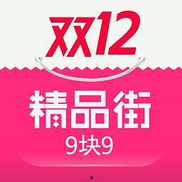 99全部精品